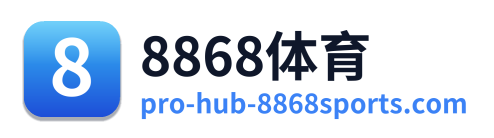 8868体育