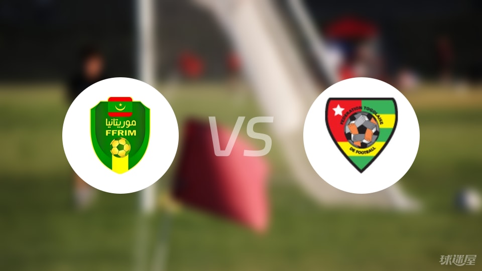 8868体育官网下载-【世非预】毛里塔尼亚vs多哥比赛结果：毛里塔尼亚(2-0)多哥比分战报(2025年09月06日)